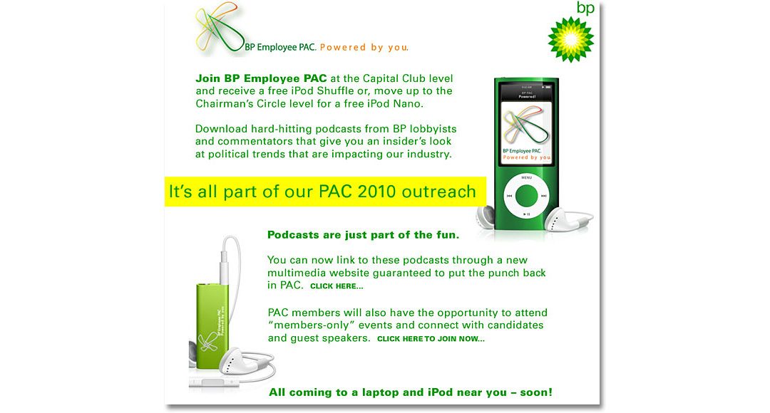 PAC Promo Email